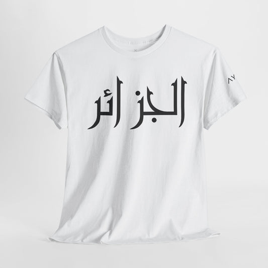 T-Shirt  Algérie - N° 06