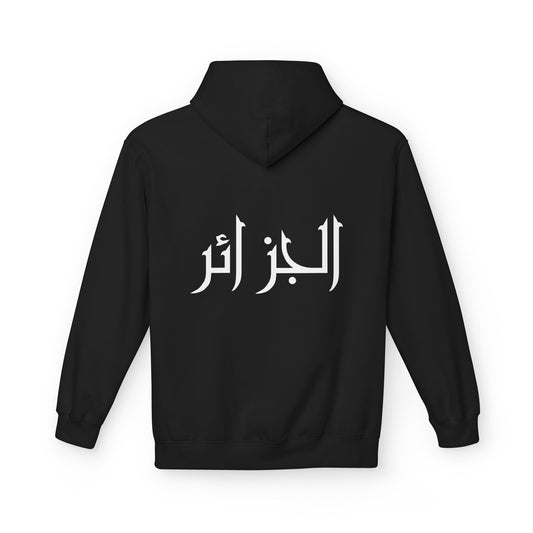 Sweat à capuche Algérie - N° 06