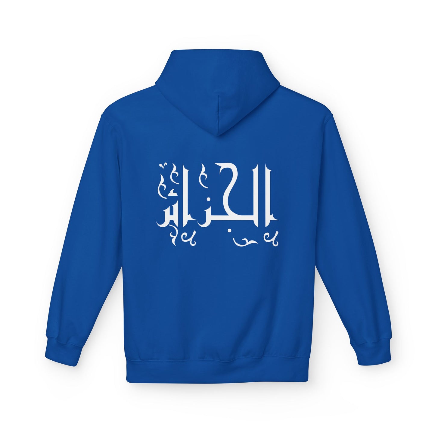 Sudadera con capucha Argelia - N.° 04