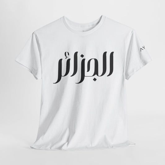 T-Shirt  Algérie - N° 02