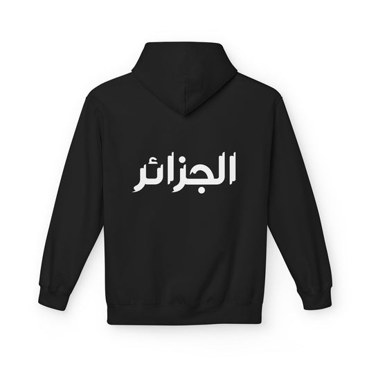 Sweat à capuche Algérie - N° 01