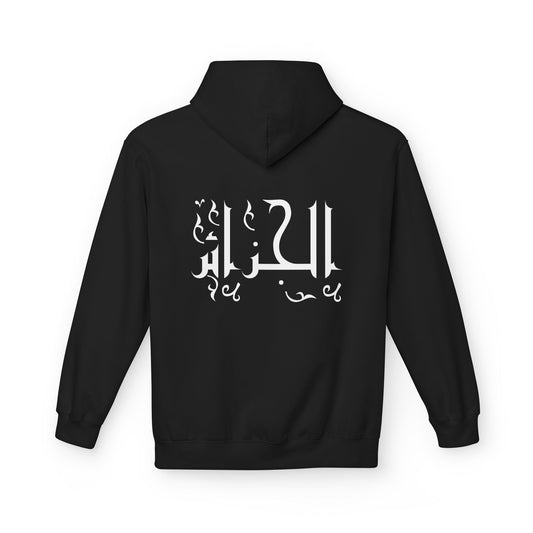 Sweat à capuche Algérie - N° 04