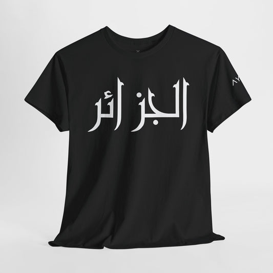 T-Shirt  Algérie - N° 06