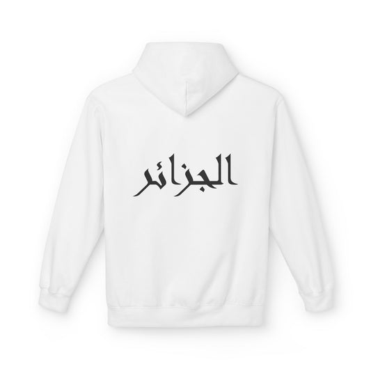 Sweat à capuche Algérie - N° 03