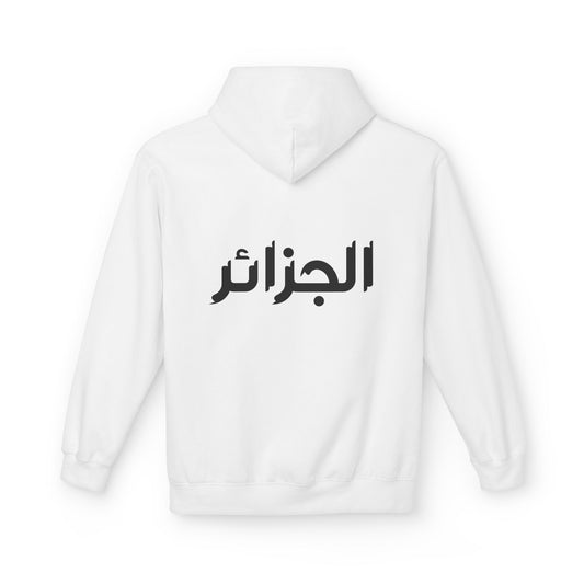 Sweat à capuche Algérie - N° 01