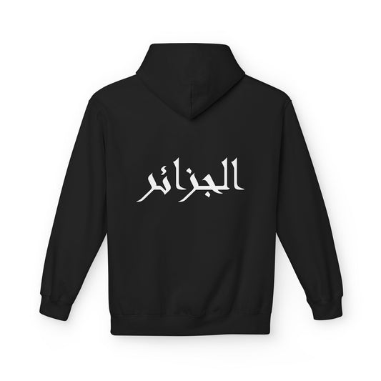 Sweat à capuche Algérie - N° 03