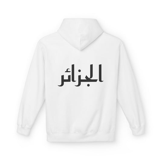 Sweat à capuche Algérie - N° 05