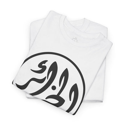 T-Shirt  Algérie 86