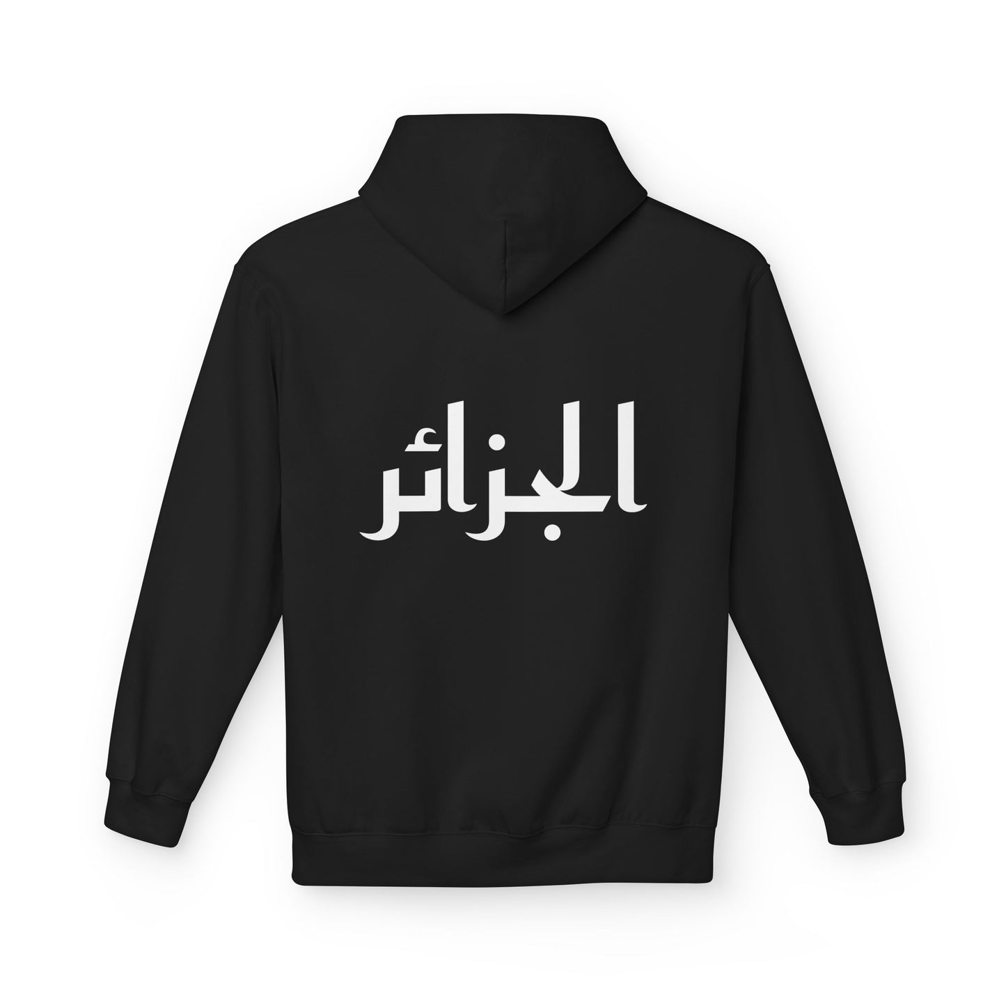 Sudadera con capucha Argelia - N.º 05