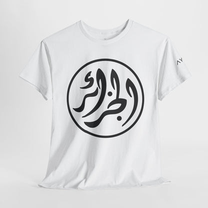 T-Shirt  Algérie 86